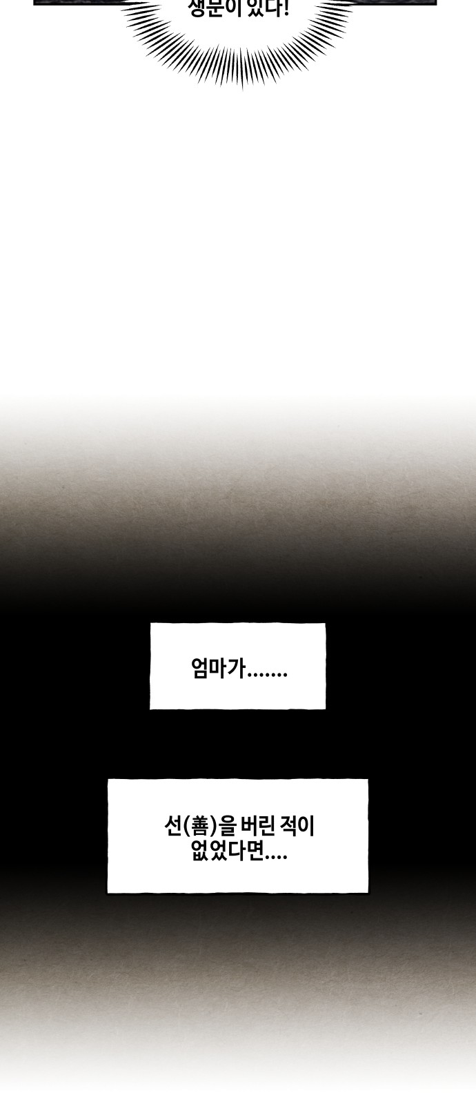 91 페이지