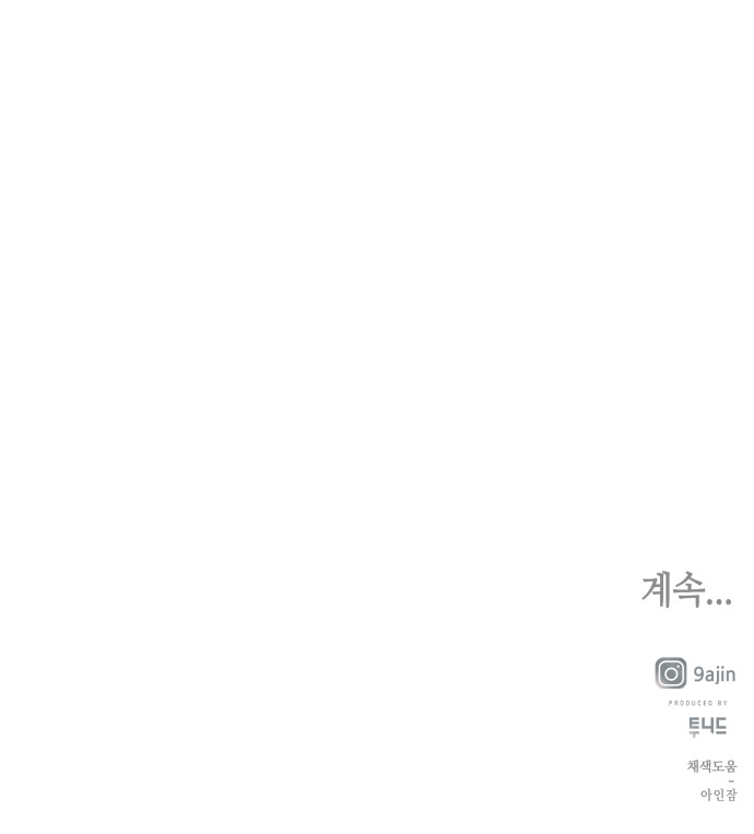 92 페이지