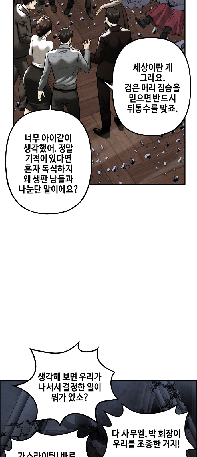 13 페이지