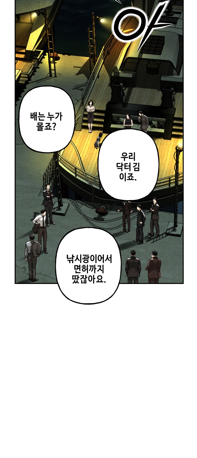 19 페이지