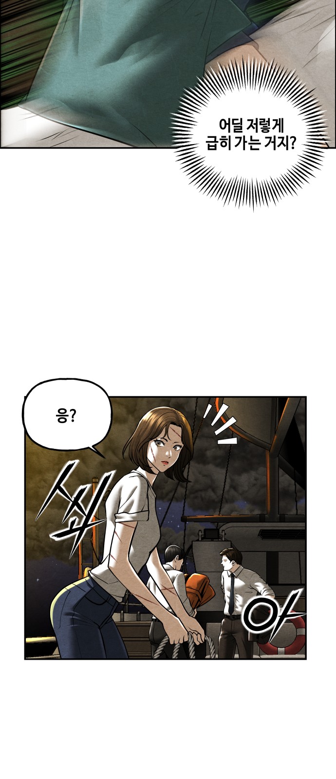 26 페이지
