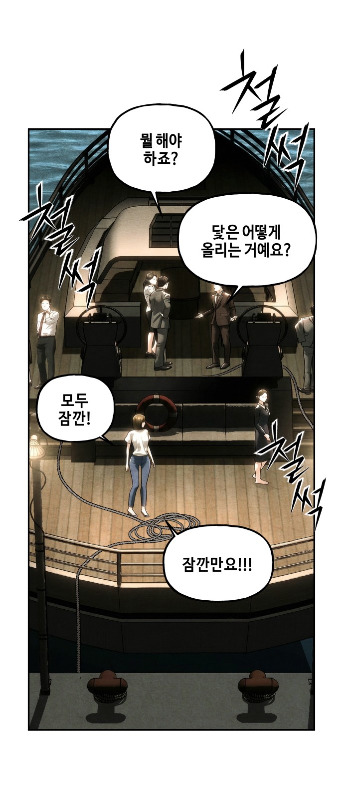 27 페이지