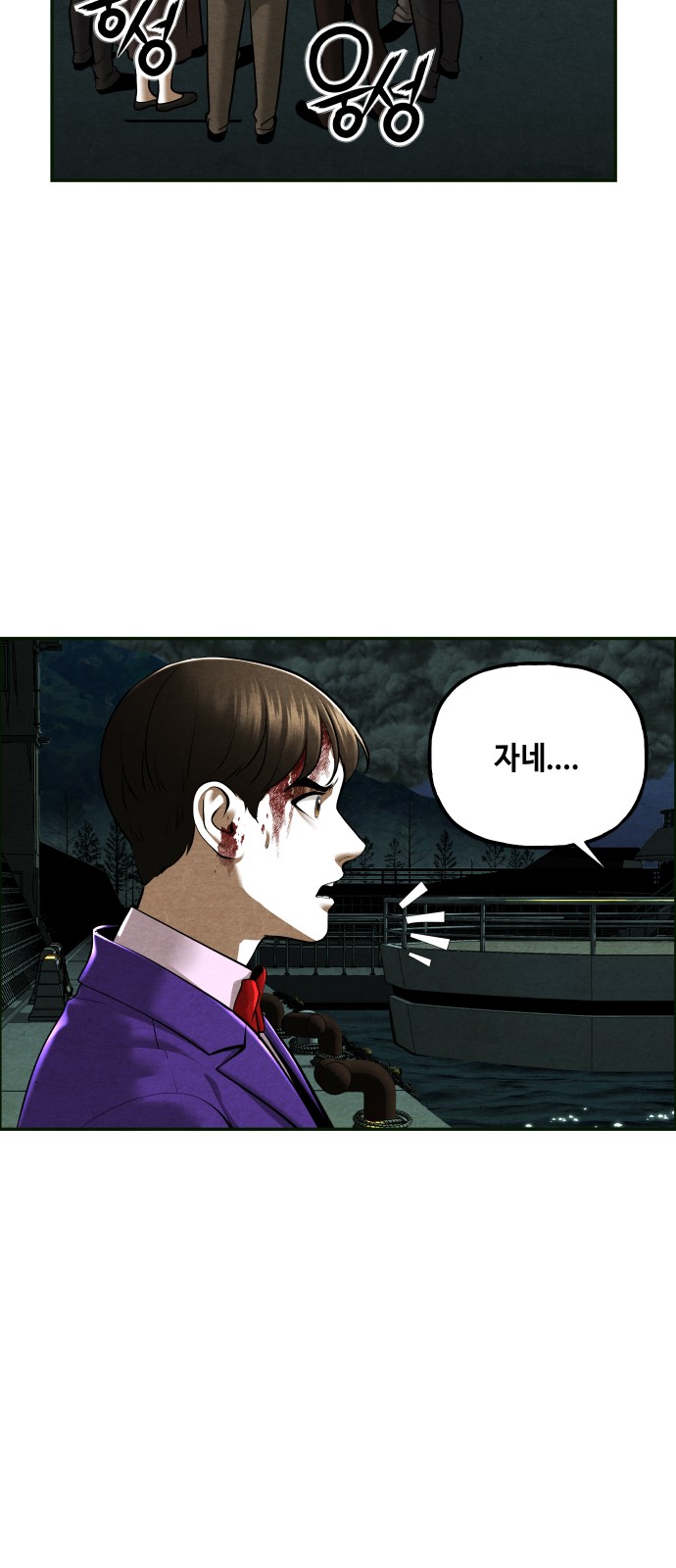 38 페이지