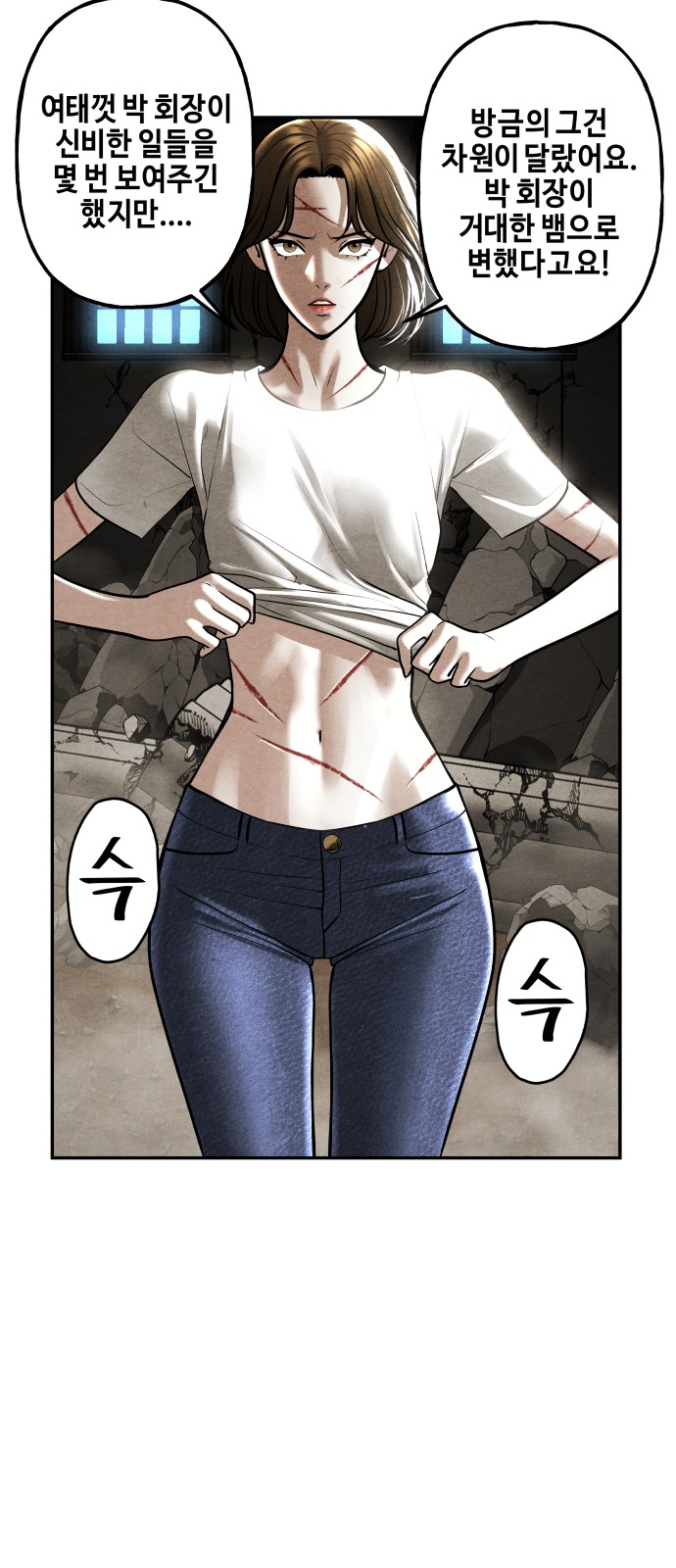 4 페이지