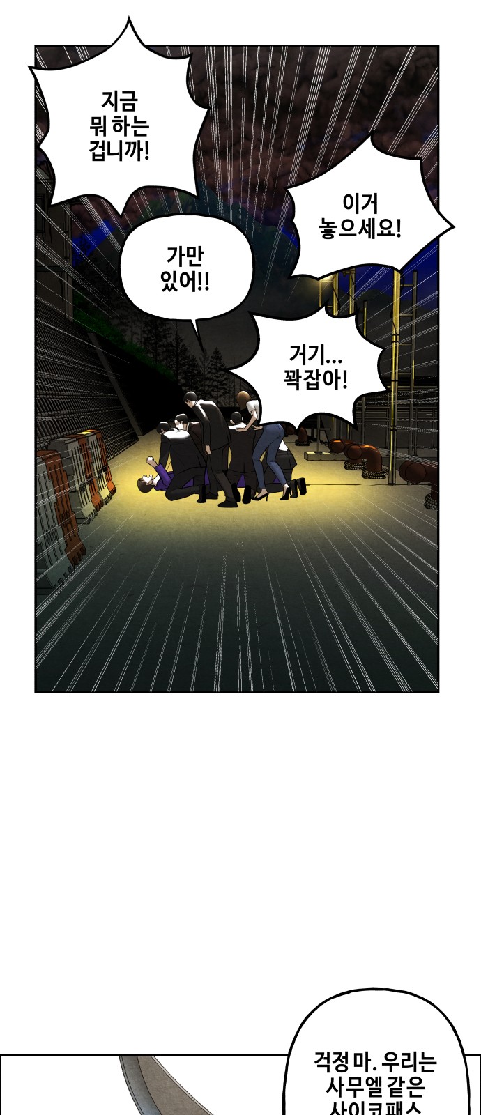 44 페이지