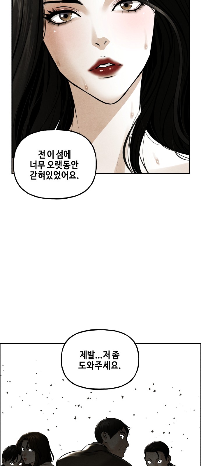 51 페이지