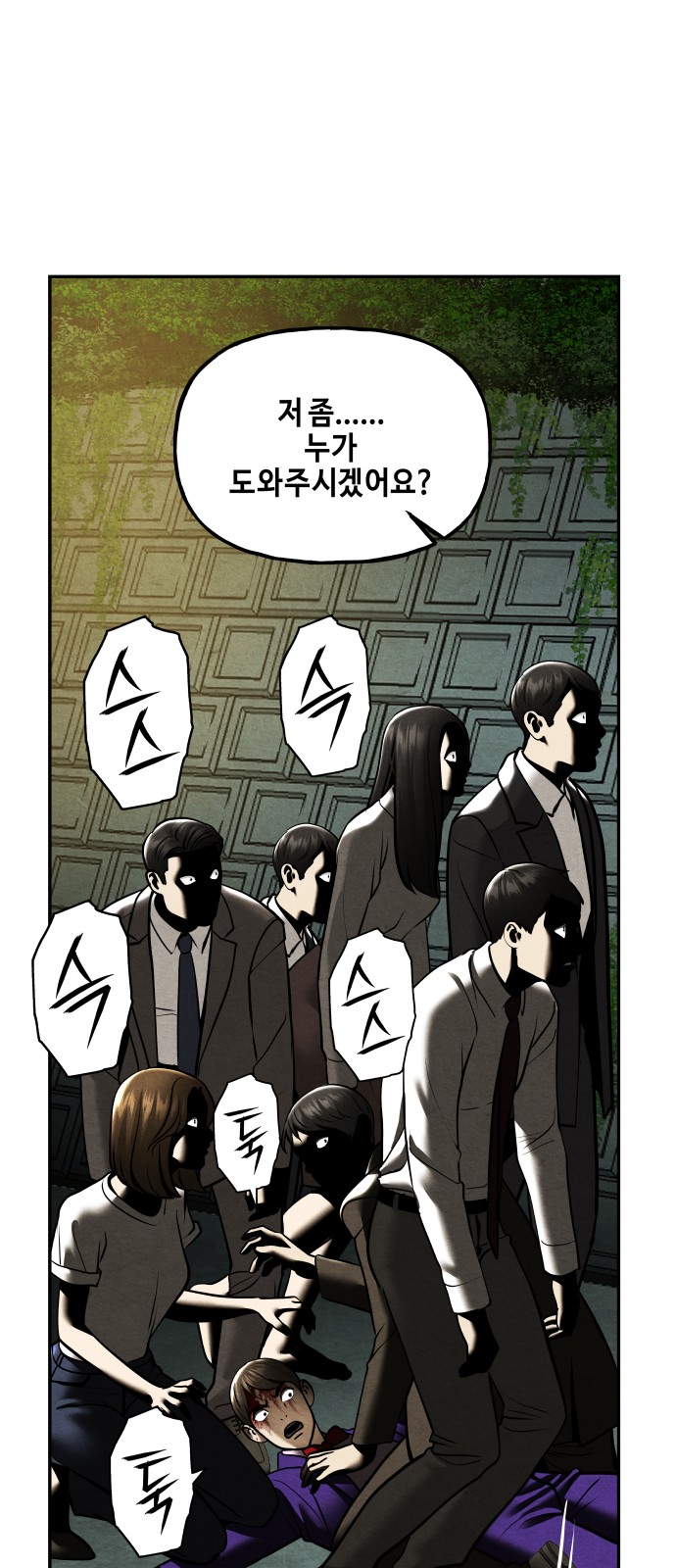 55 페이지