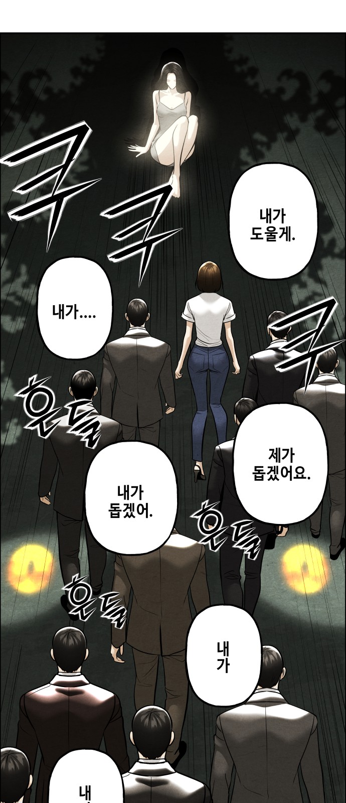 58 페이지