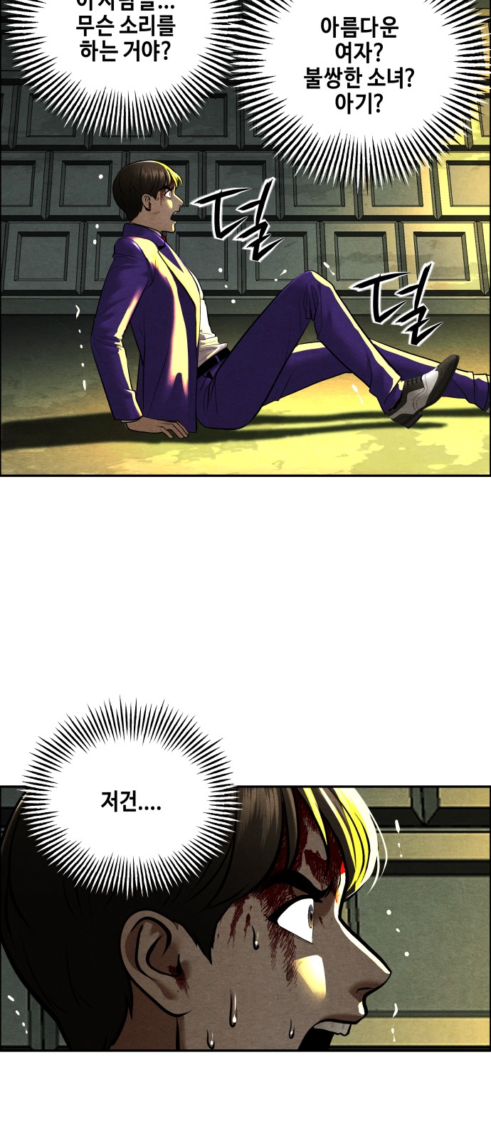 60 페이지