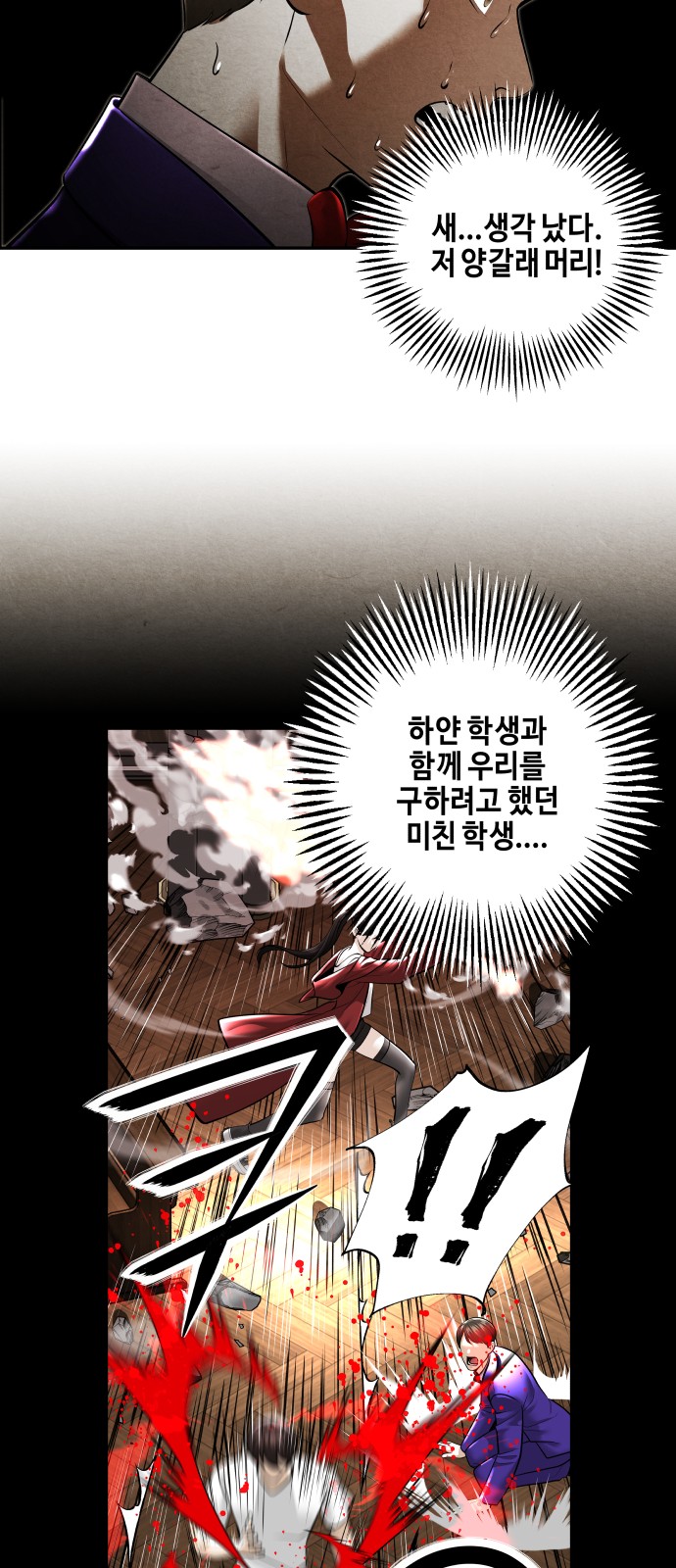 70 페이지