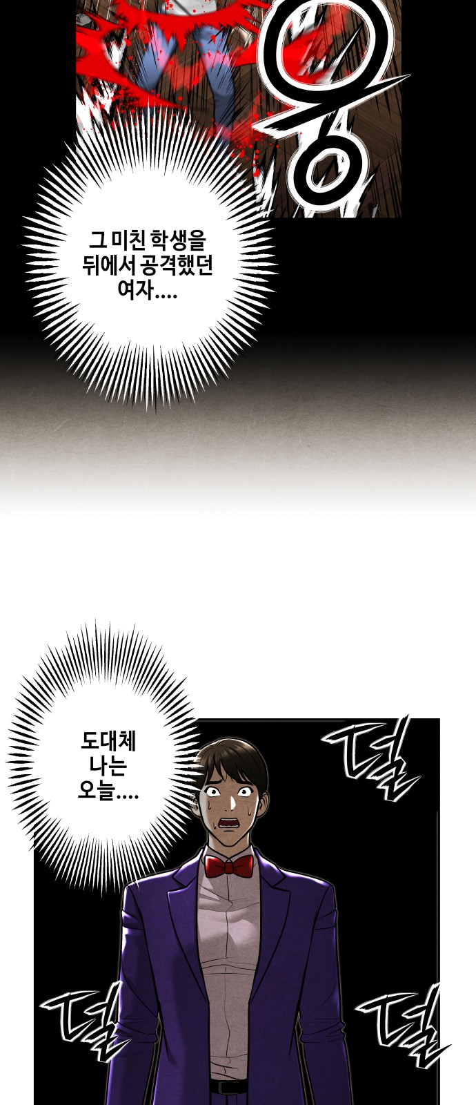 71 페이지