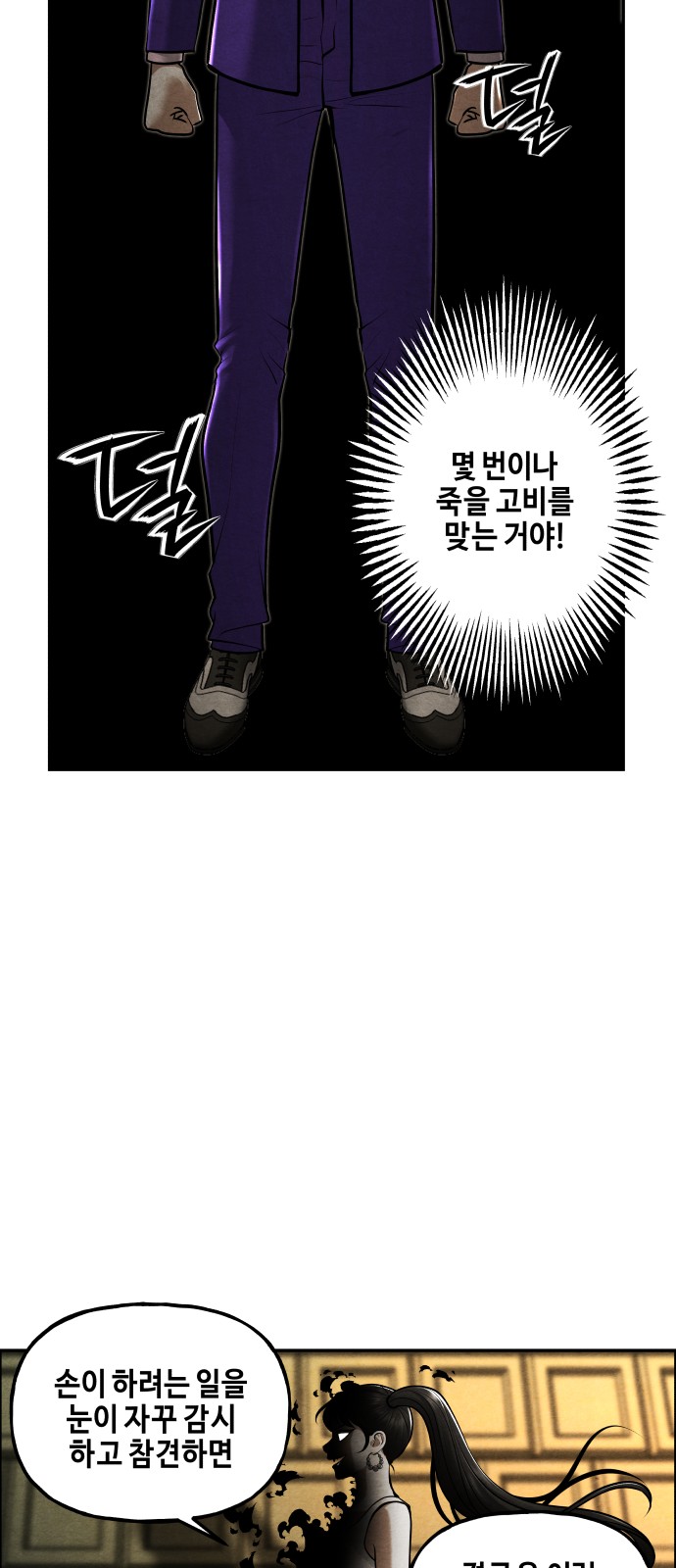 72 페이지