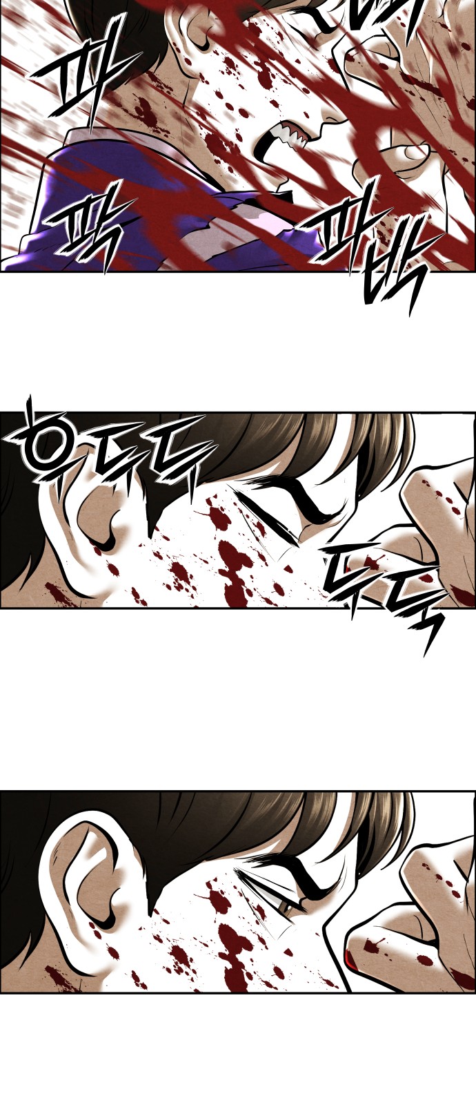 76 페이지