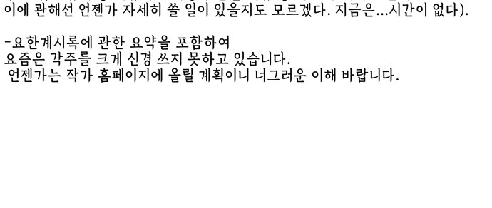 80 페이지