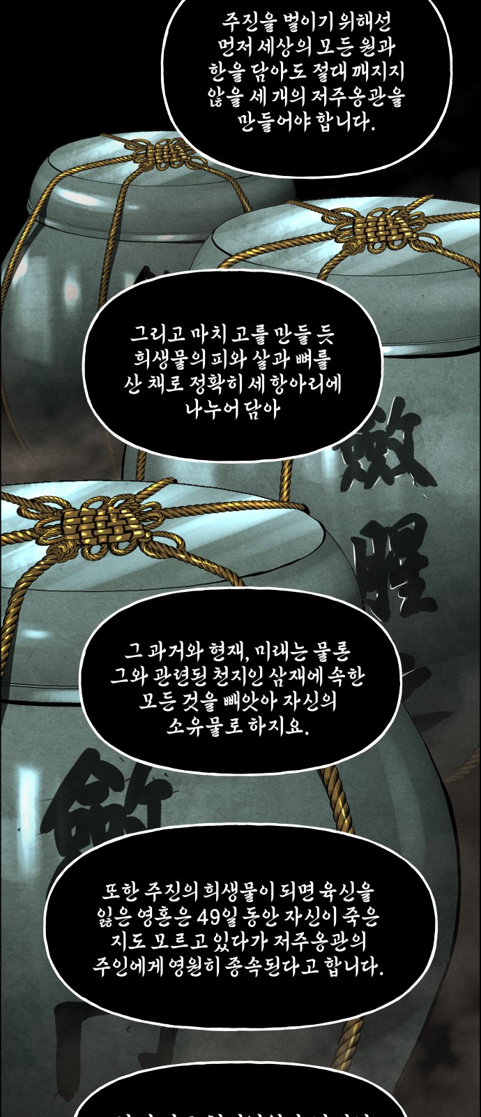 20 페이지