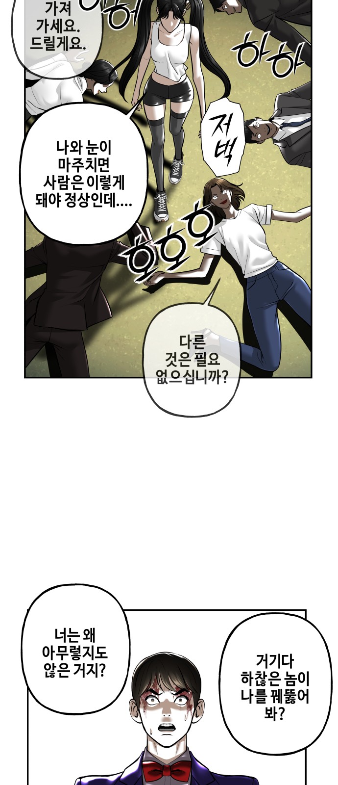 31 페이지
