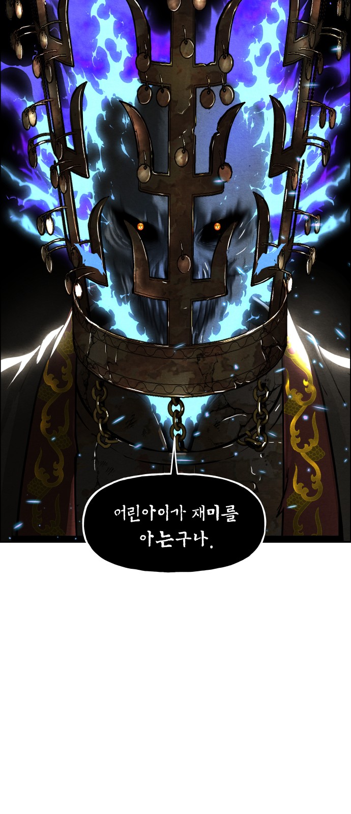 42 페이지