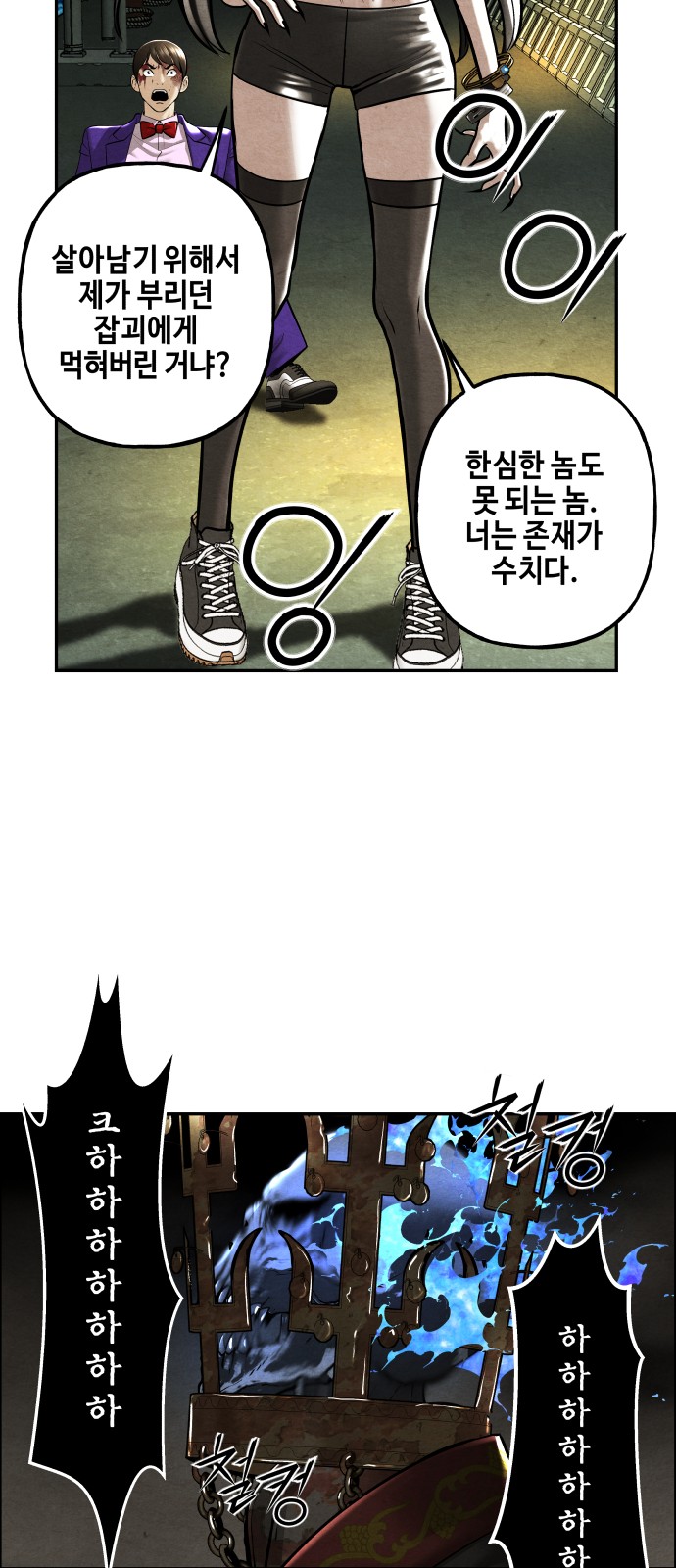 47 페이지