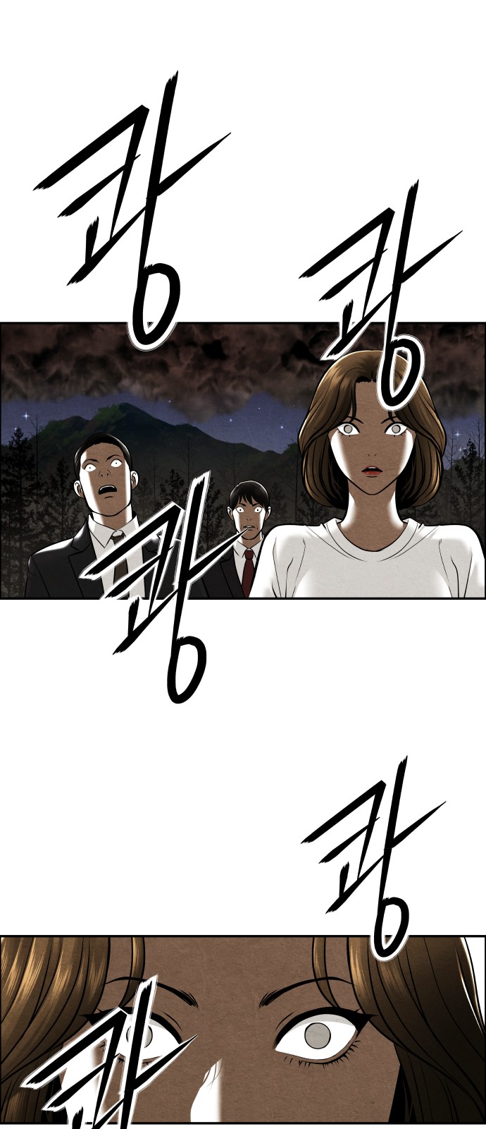 59 페이지