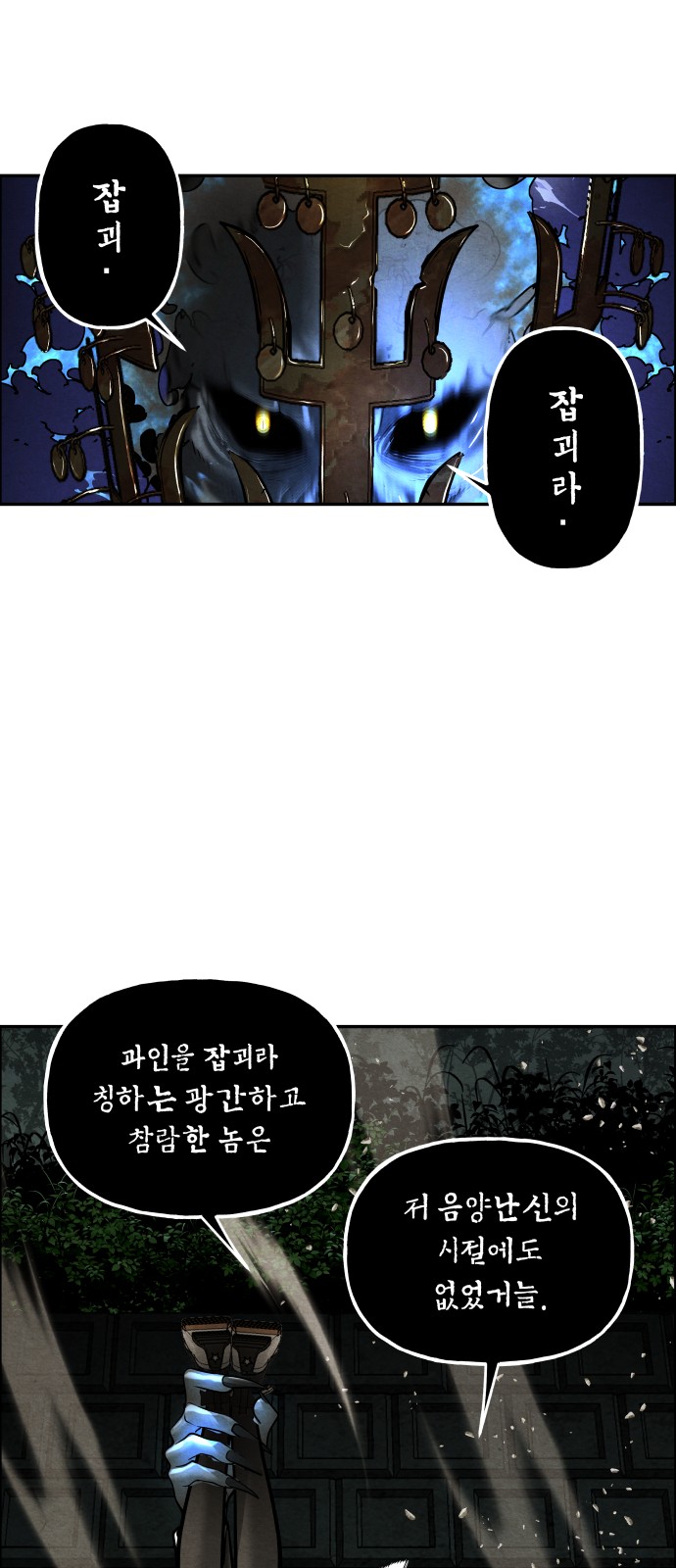 64 페이지
