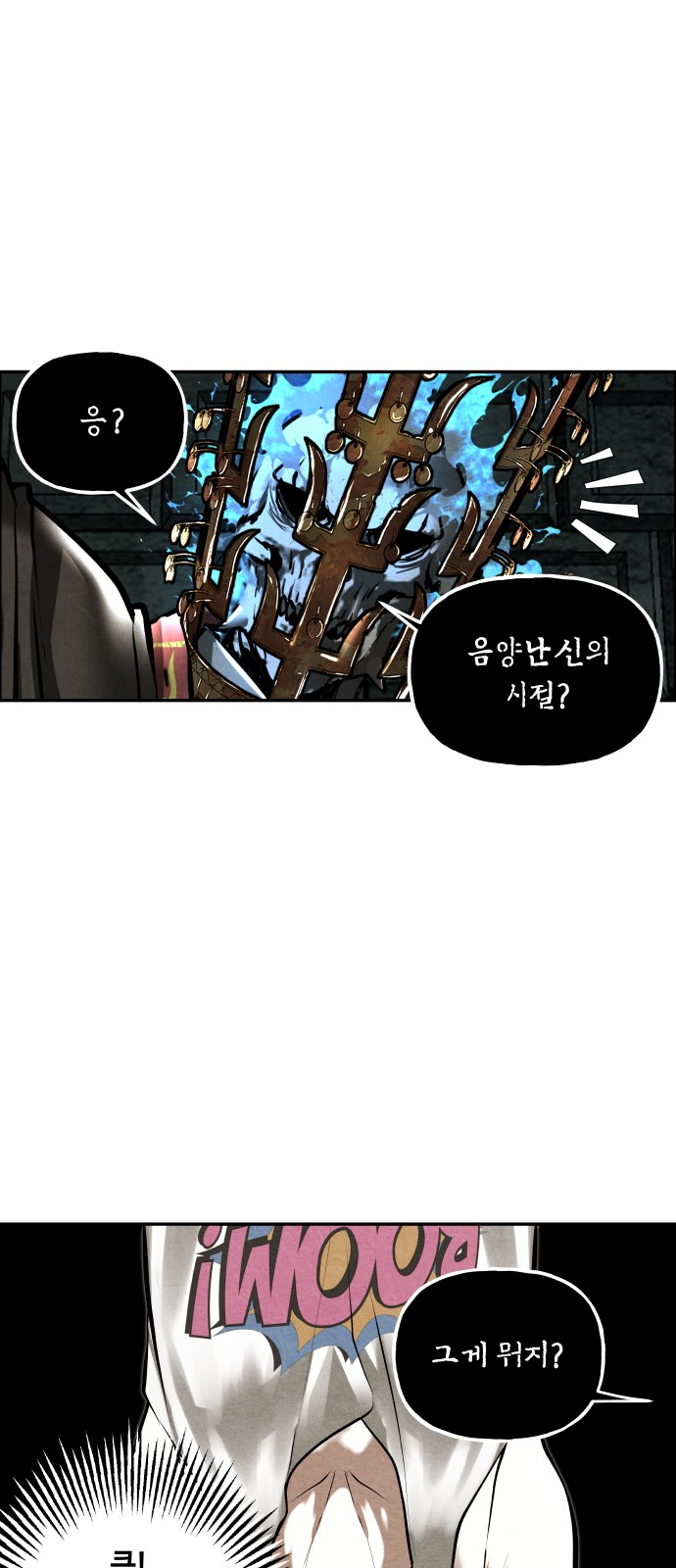66 페이지