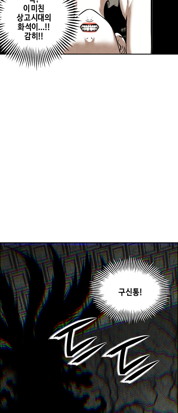 67 페이지