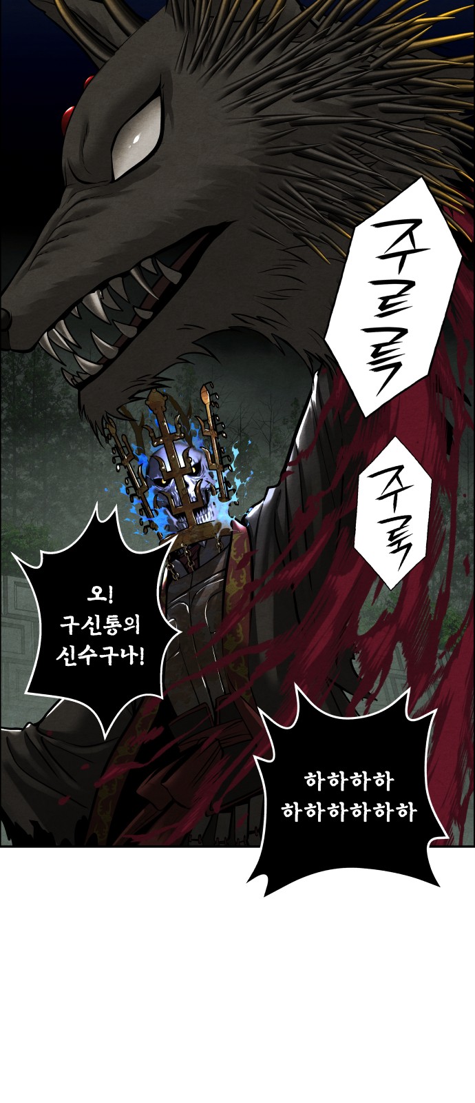72 페이지