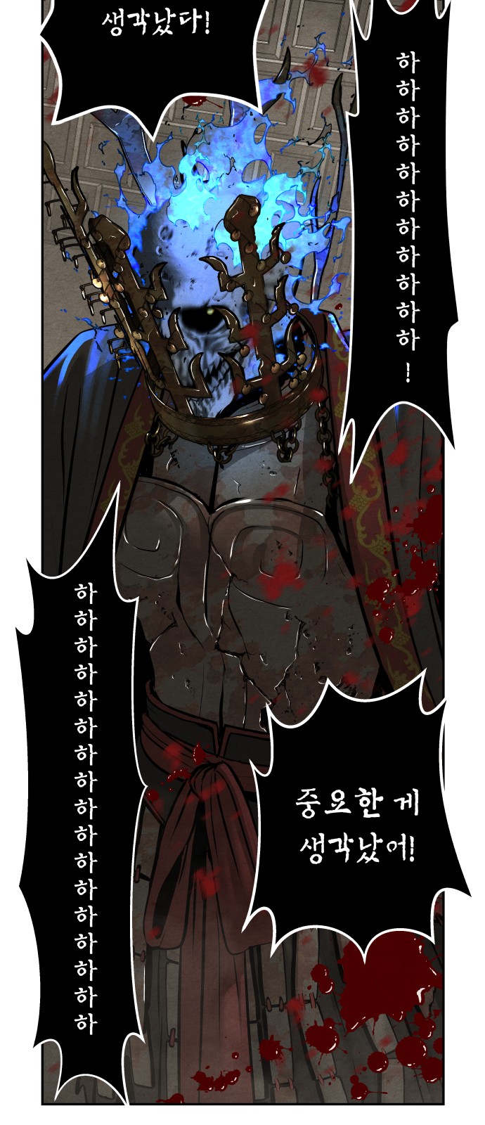 75 페이지