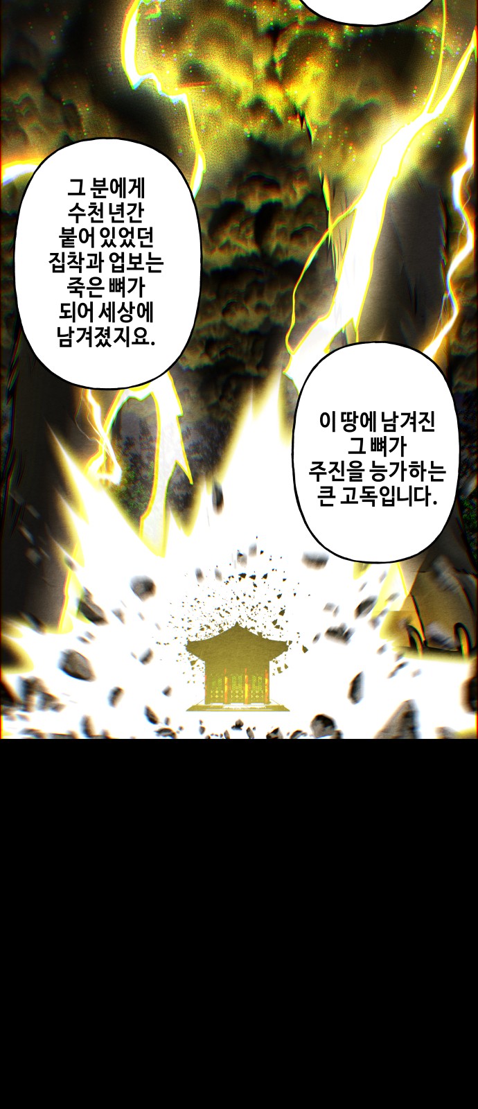 79 페이지