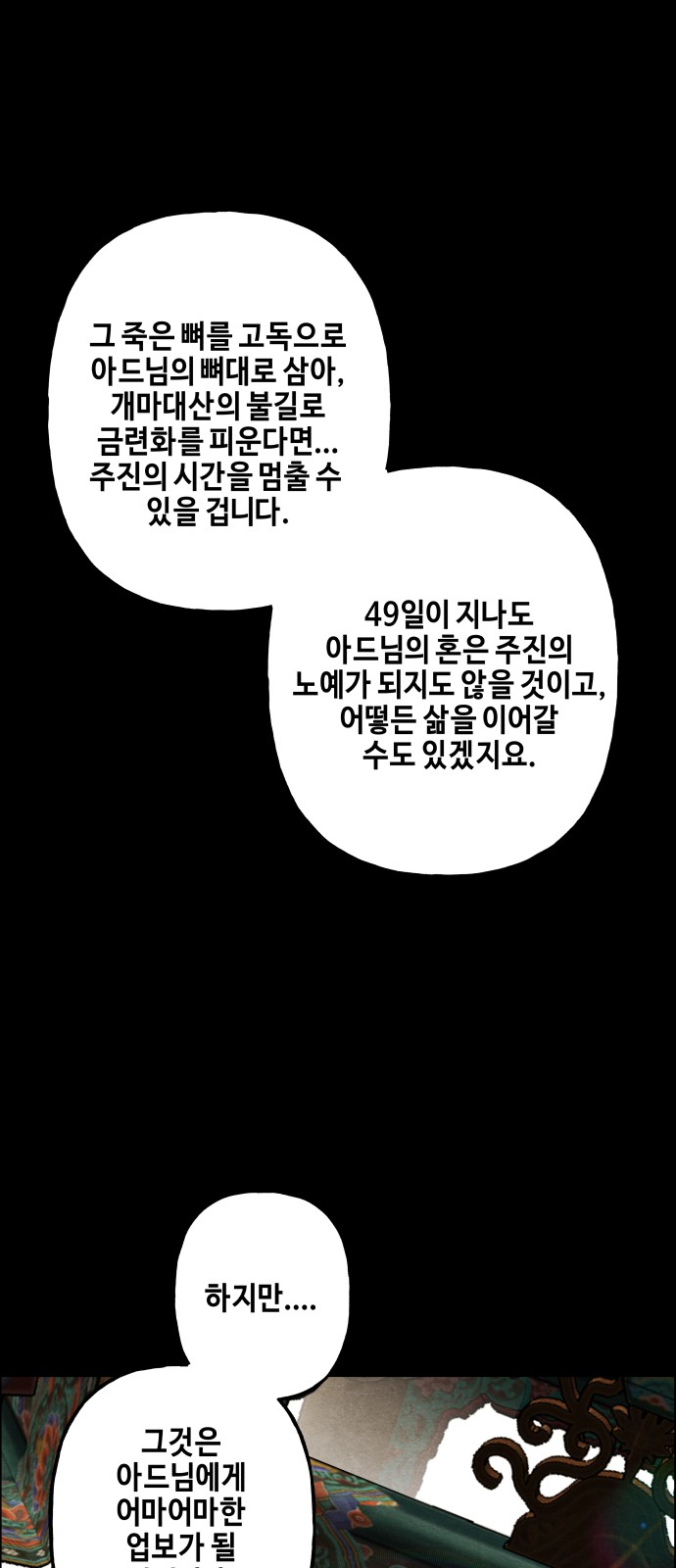 80 페이지