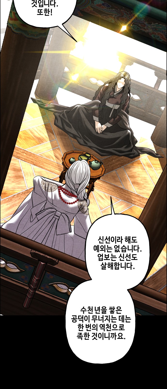 81 페이지