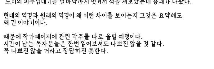 84 페이지