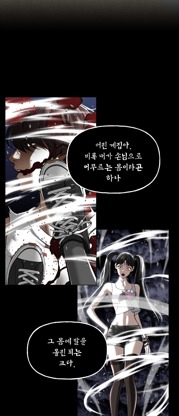 10 페이지