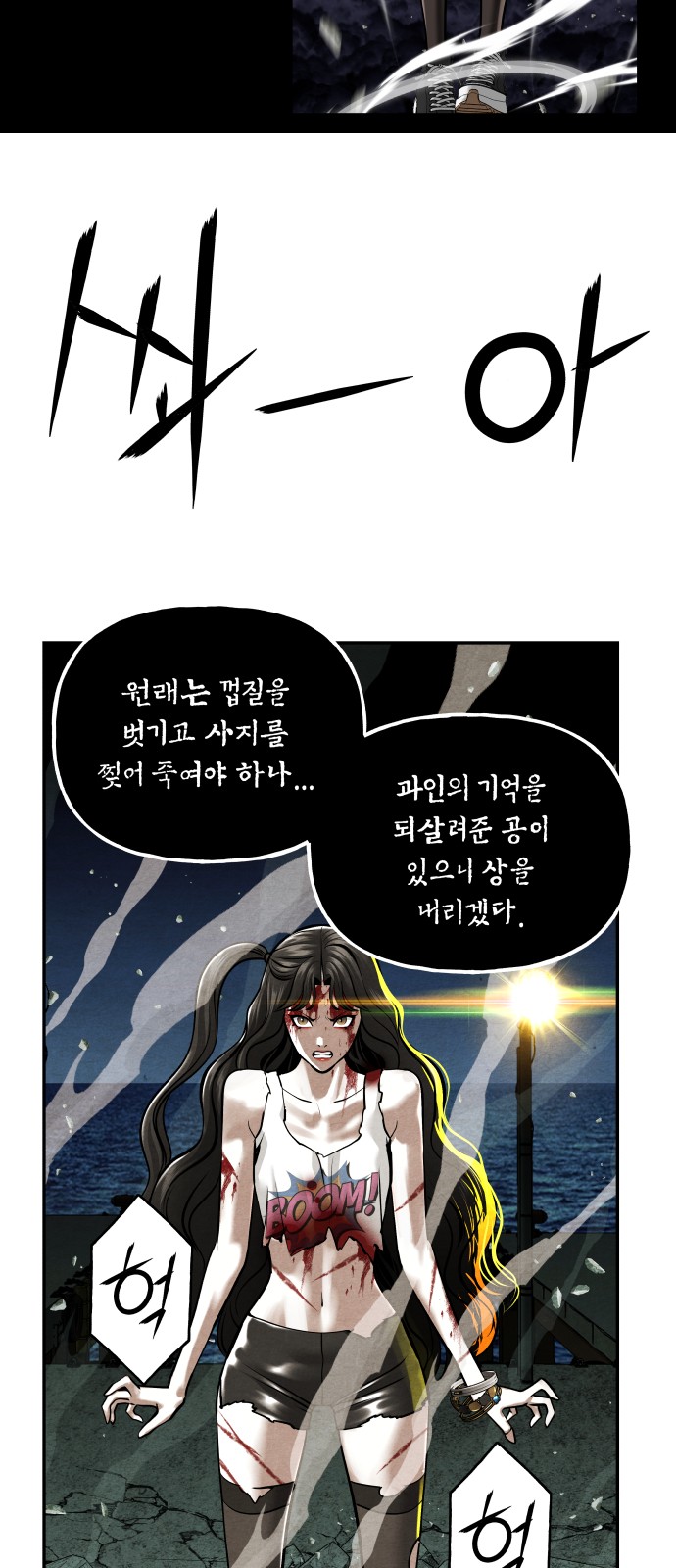 11 페이지