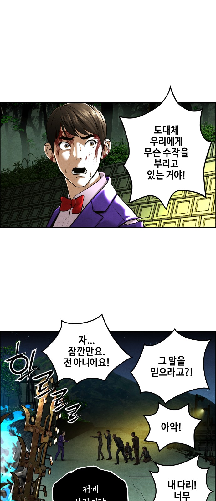 24 페이지