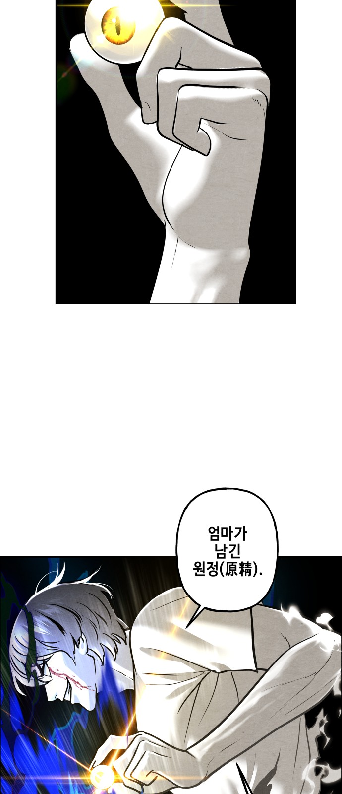 31 페이지