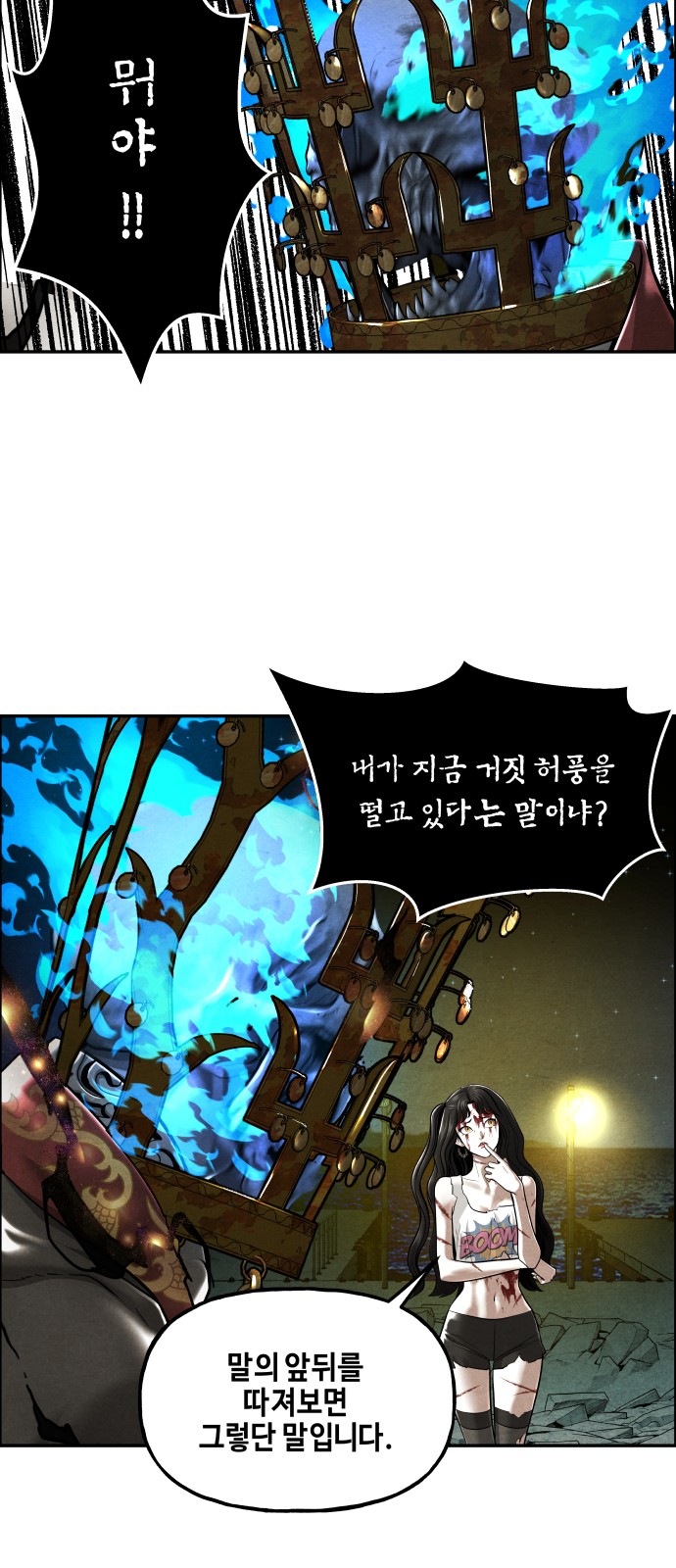 46 페이지