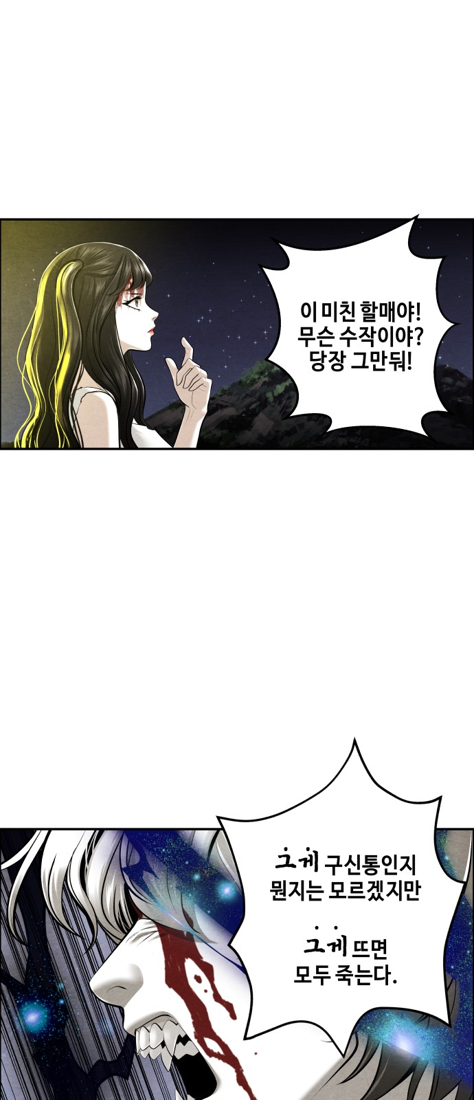 47 페이지
