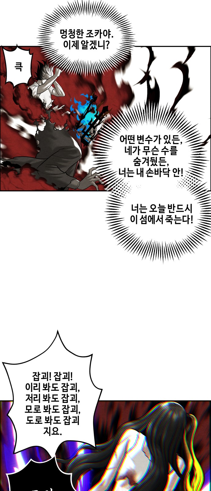 55 페이지