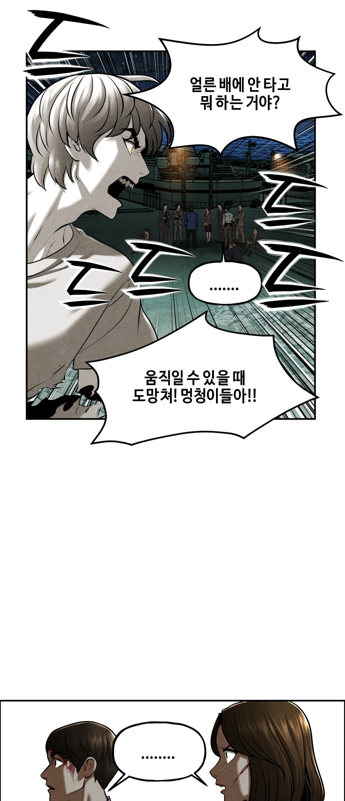 60 페이지