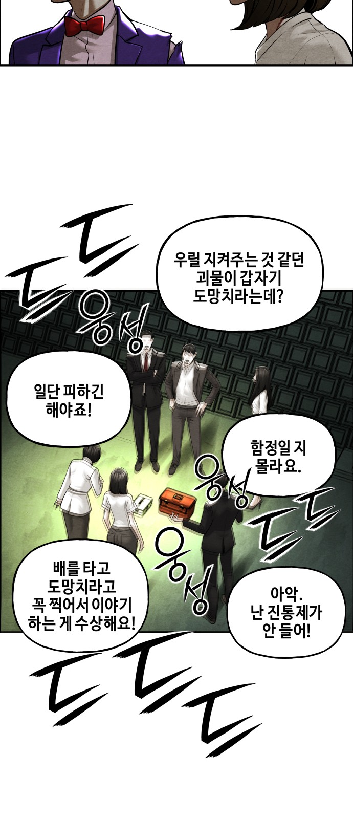 61 페이지