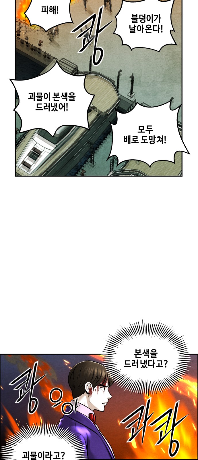64 페이지