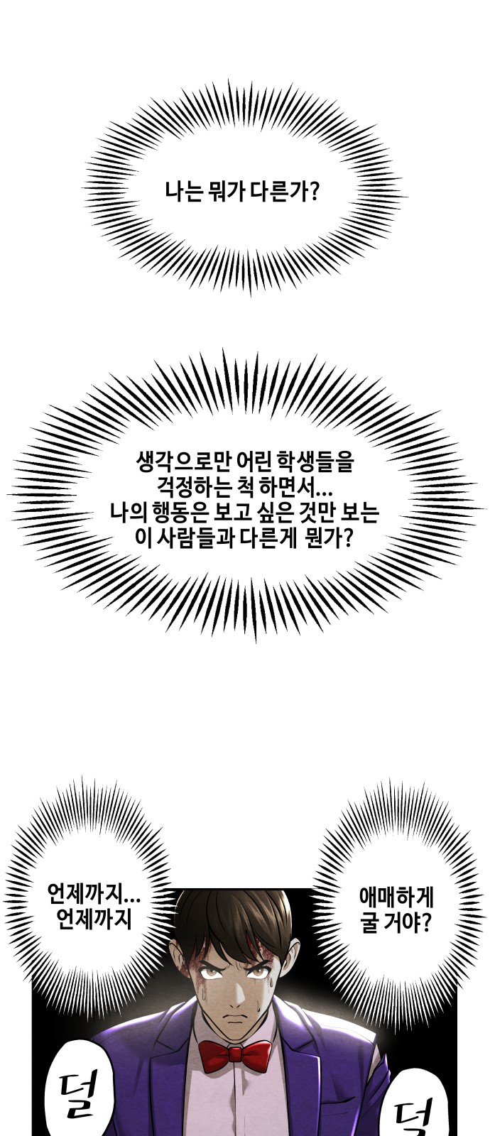 68 페이지