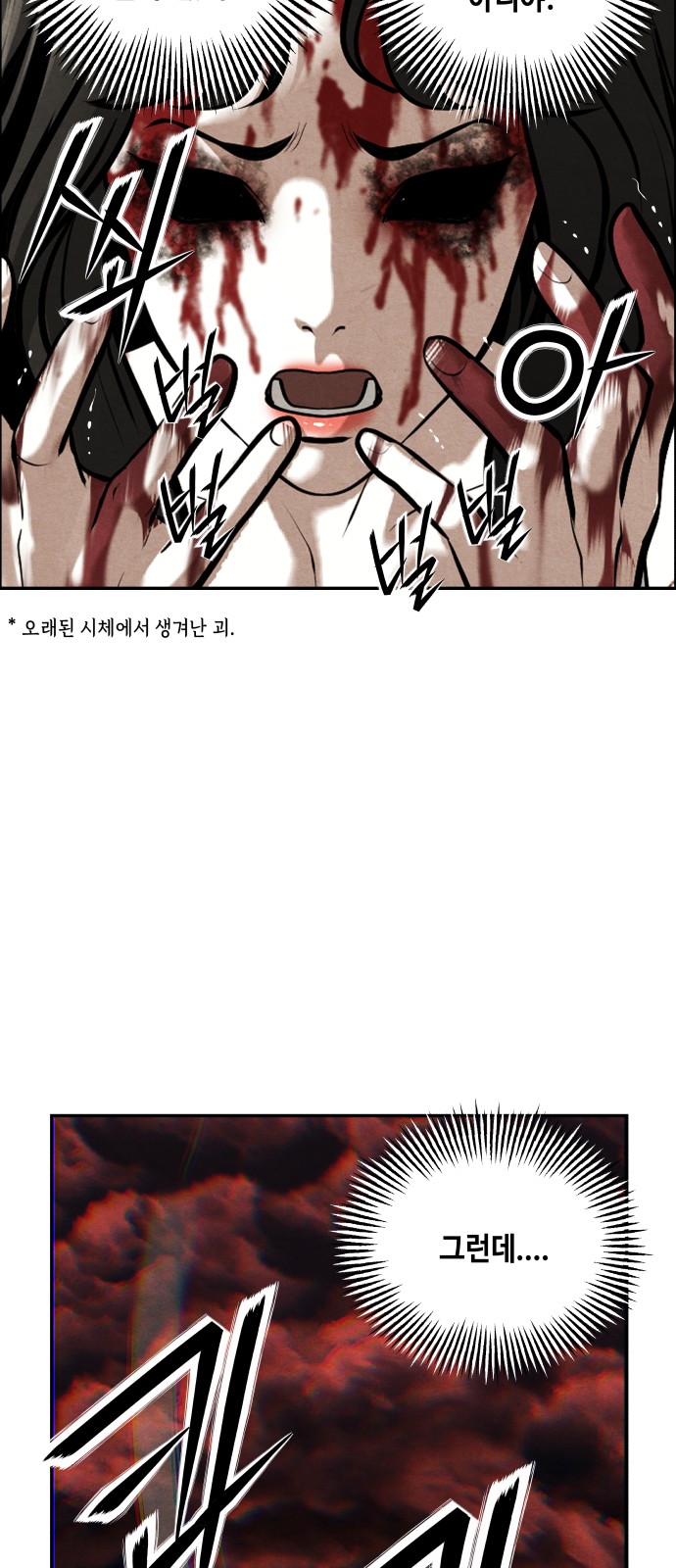73 페이지