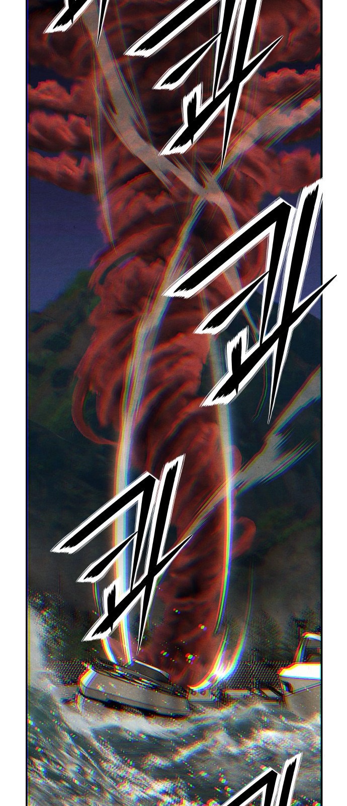 74 페이지