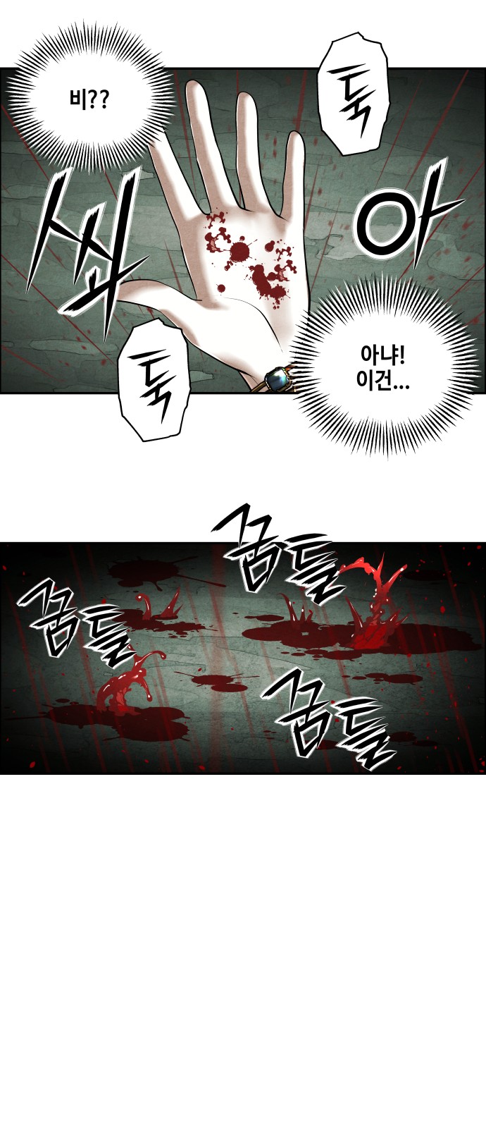 76 페이지