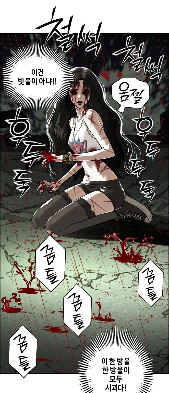 77 페이지