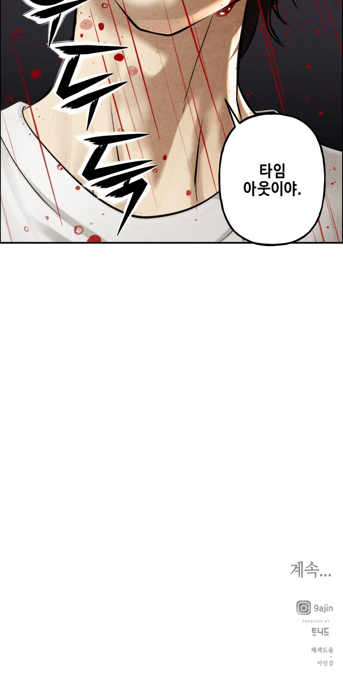 81 페이지