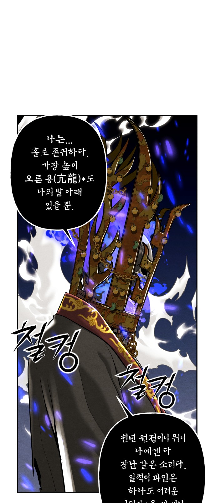 36 페이지