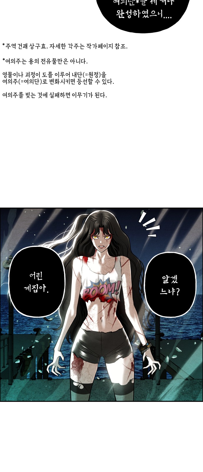 37 페이지